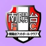 南陽台FC【all】